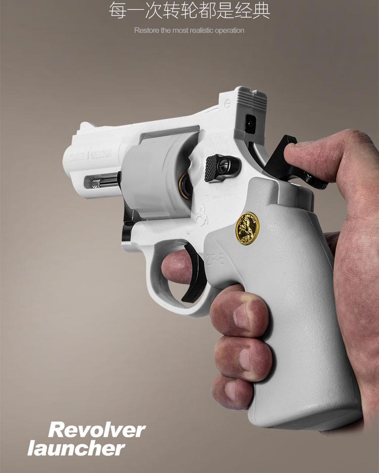 ZP-5 Revolver Classic Toy Gun