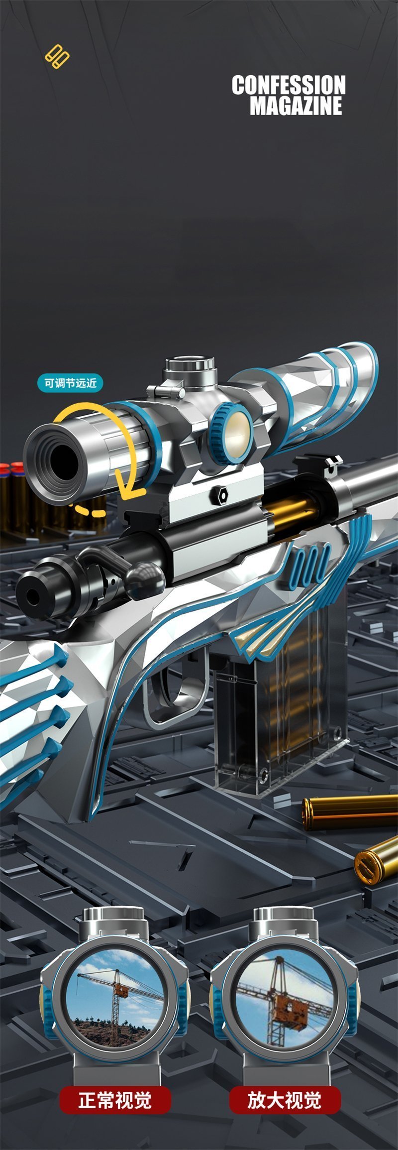 Green AWM Throw Shell Sniper Rifle Toy Gun