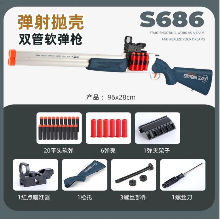 S686 Double Barrel Rifle Soft Bullet Toy Gun