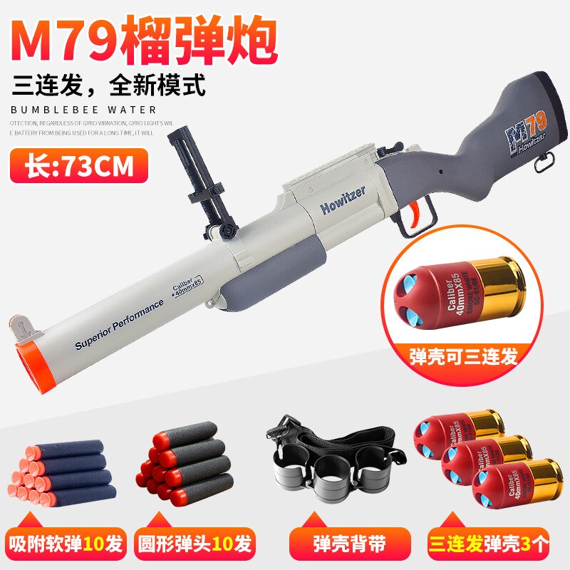 M79 Howitzer Launcher Manual Soft Bullet Toy Gun 1